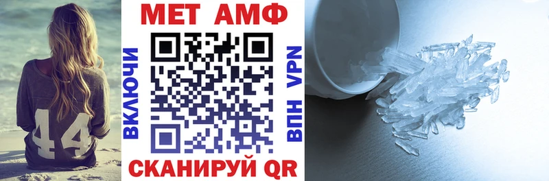 Amphetamine 98%  Великий Устюг 