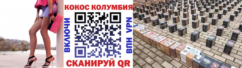 Cocaine Эквадор  купить   Великий Устюг 