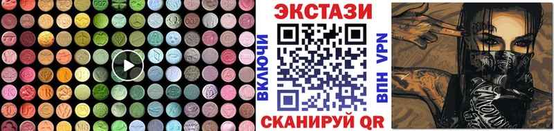 Ecstasy бентли  Великий Устюг 