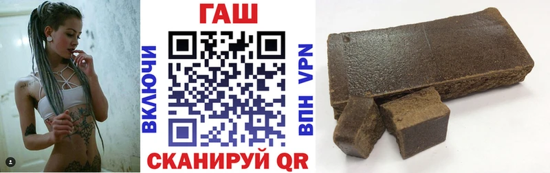 ГАШИШ VHQ  Великий Устюг 