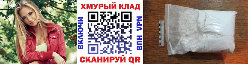 ГЕРОИН Heroin  Великий Устюг 