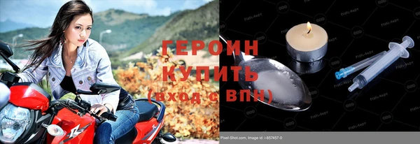 COCAINE Белоозёрский