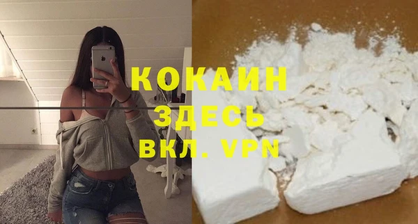 мефедрон мука Балабаново