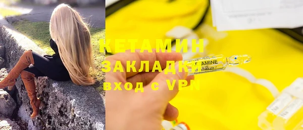 эйфоретик Белокуриха