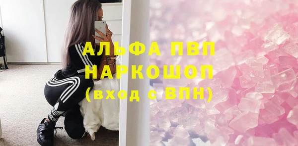 COCAINE Белоозёрский