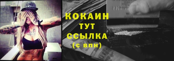 мефедрон мука Балабаново
