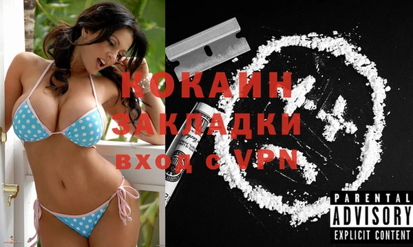 ECSTASY Беломорск