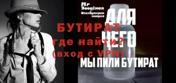 ECSTASY Беломорск