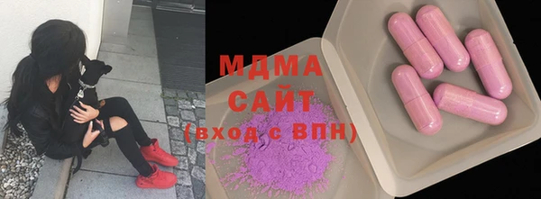 эйфоретик Белокуриха