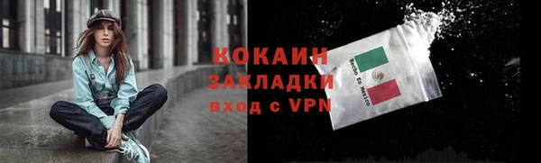 мефедрон мука Балабаново