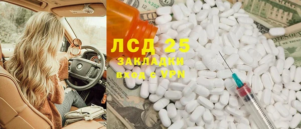 спиды Баксан