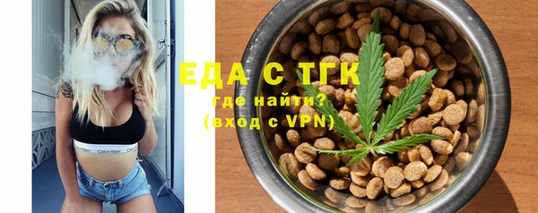 мефедрон мука Балабаново