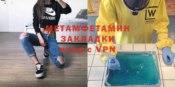 спиды Баксан