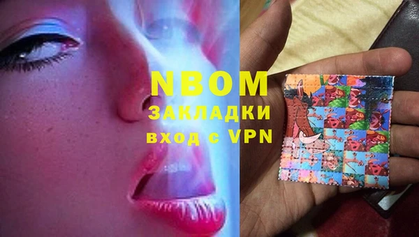 мефедрон мука Балабаново
