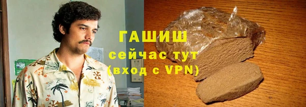 COCAINE Белоозёрский