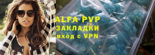 спиды Баксан