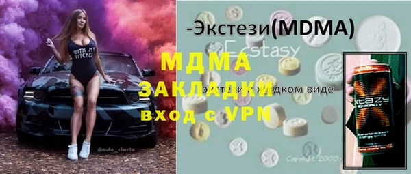 мефедрон мука Балабаново