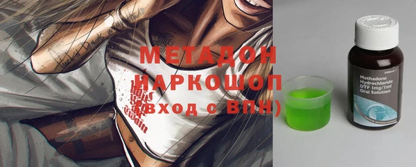 спиды Баксан