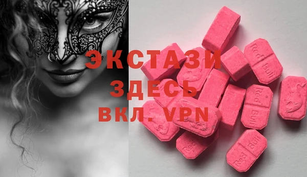мефедрон мука Балабаново