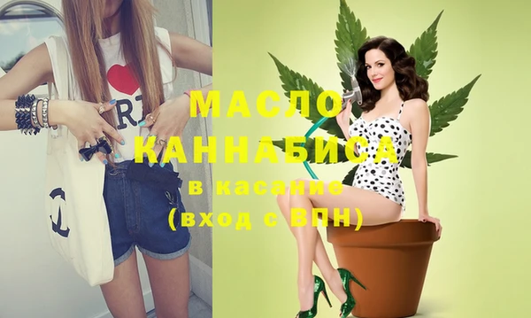 мефедрон мука Балабаново