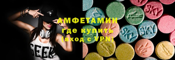 ECSTASY Беломорск