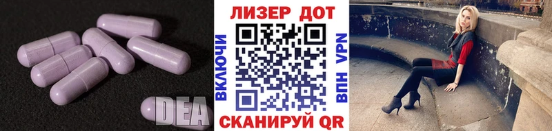 что такое Великий Устюг Лсд 25 экстази кислота